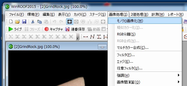 ２値化についてのよくある質問｜三谷商事株式会社